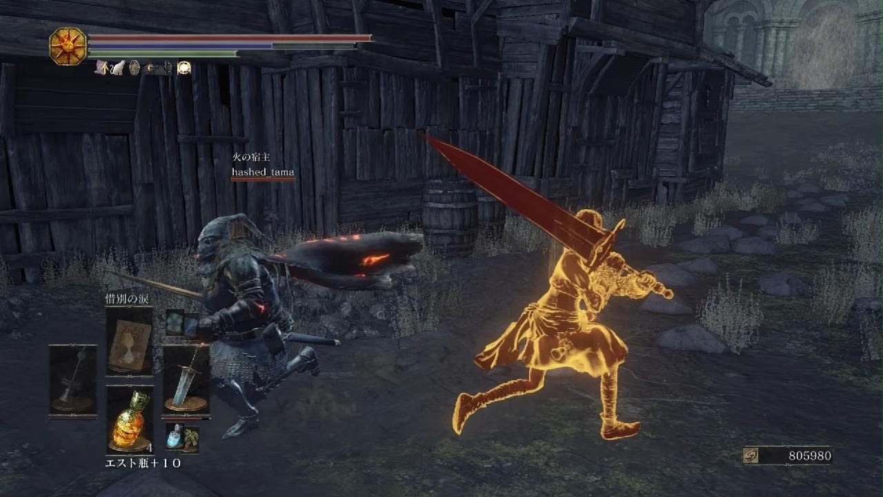 DARK SOULS まとめ売り ぼす霧あそび】DARK SOULS III_20251227235436 - YouTube