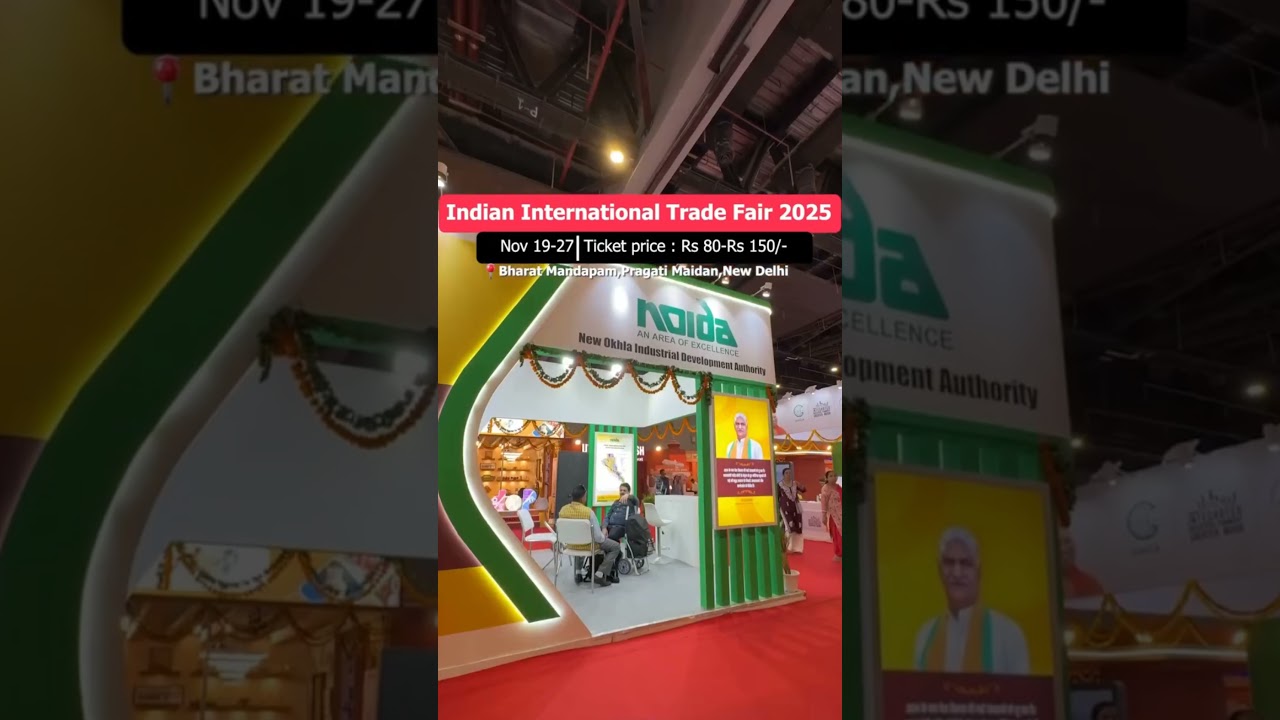 Trade Fair 2025: ENTRY at ₹80! 🤯 MUST VISIT IITF Before Nov 27
