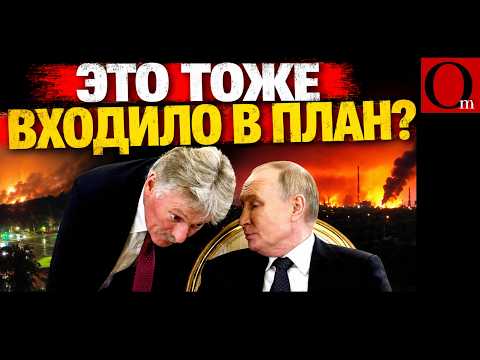 Kremlin Madness: Who Will Responsible for the Deaths?