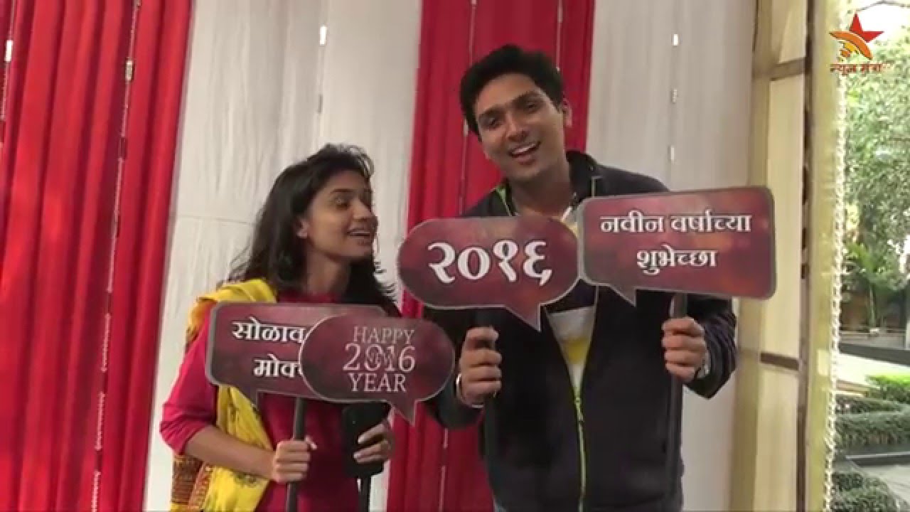 Hruta Durgule | and Harshad atkari | giving new year wishes |