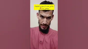 ملاغي بعد ما يسمع دراغونوف Freefire فري فاير دراغونوف ملاغي تروغون Memes تصميمي 