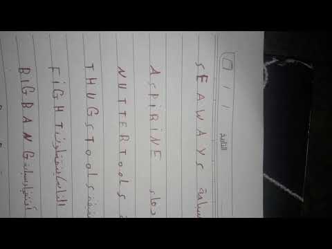 جيت اي جي ستي كَلَّمَـےـاتِـ سر