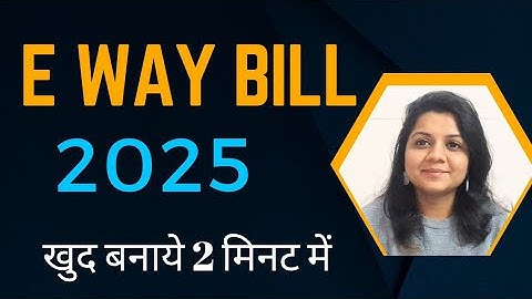 E Way Bill Kaise Banaye 2024 | How to Generate E Way Bill | How to Make or Create E Way Bill