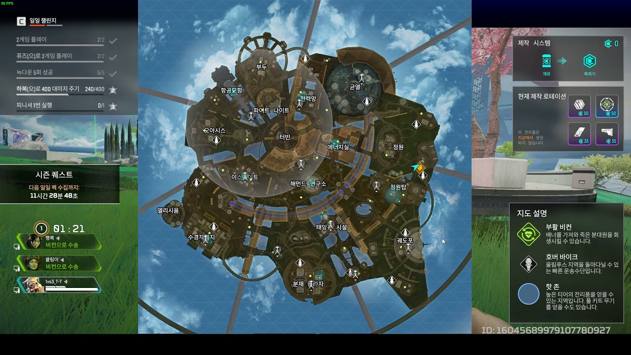 에펙 하이라이트 04