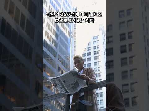 홍콩기자협회, 홍콩 언론자유지수 5년 연속 하락해 역대 최저 기록