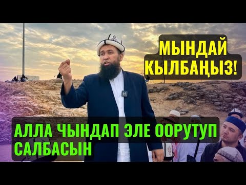 Video: Экспандер чындап эле керекпи?