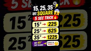 “15, 25, 35 ka Square itna EASY? 🤯 5 Sec Mein Answer!”