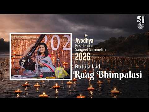 Raag Bhimpalasi | Rutuja Lad | Ayodhya Residential Sangeet Sammelan 2026