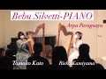 【Bebu Silvetti-PIANO】アルパライブ映像 かとうともこ＆神山里映子～Arpa Paraguaya：Tomoko Kato,Rieko Kamiyama