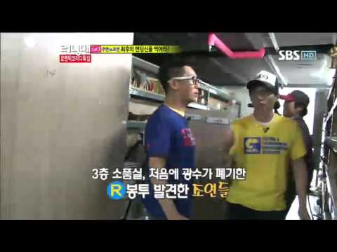 런닝맨 공효진(240회)#11