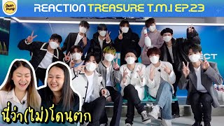  Reaction Treasure Tmi Ep23 Do Treasure Concept Popup Bts  Paanprang