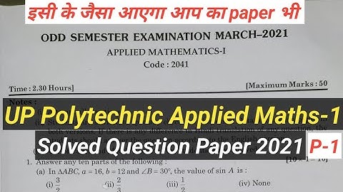 UP Polytechnic Applied Mathematics-1 2021 का Solved Question Paper || Part-1