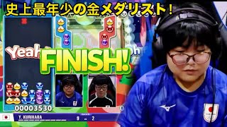 11歳・栗原悠輝が史上最年少金メダリスト！「ぷよぷよeスポーツ」で圧巻の優勝、決勝10-2で韓国撃破！最大19連鎖の“天才”が金メダル獲得｜愛知・名古屋アジア大会｜eスポーツ最新ニュース