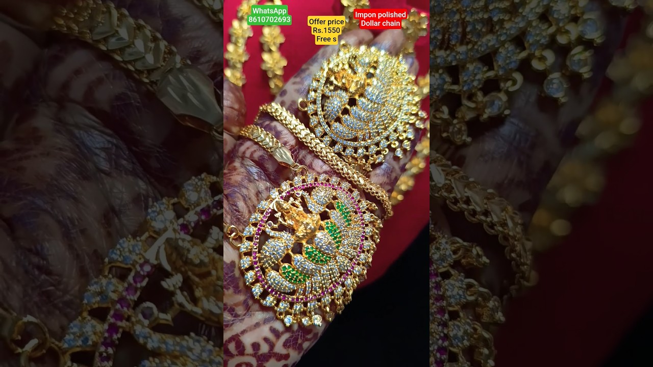 Impon டாலர் செயின் ஆஃபர் rs.1550