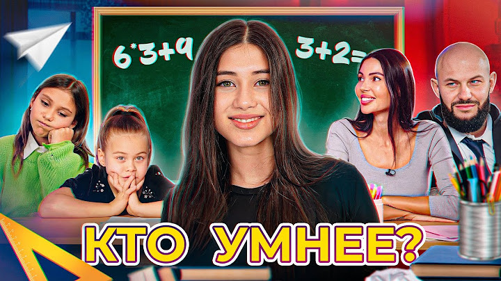 Кто умнее: Джиган и Оксана Самойлова или их дети? 🎒Мама и папа глупее дочек? ЧЕЛЛЕНДЖ SAM KIDS