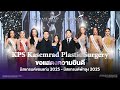 เก บตกม มน าร กในบรรยากาศงาน FINAL SHOW Miss Grand Khon Kaen Phatthalung 2025 เก บตกม มน าร กในบรรยากาศงาน FINAL SHOW Miss Grand Khon Kaen Phatthalung 2025