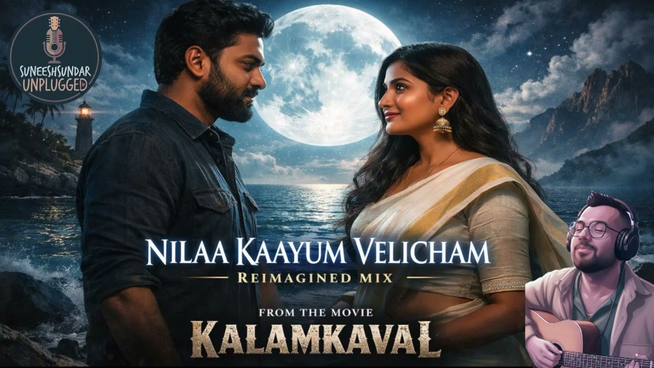 Nilaa kayum velicham | Reimagined Mix | Suneesh Sundar