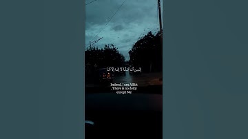 وانا اخترتك فاستمع لما يوحى " سورة طه - القارئ احمد خضر.