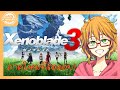 [Xenoblade 3] ภาคใหม่ที่รอคอยมาแล้ววววว [kimhan/EC19 Projekt]