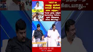 Makkal Mandram Tnpolitics Dmk Aiadmk Bjp Congress Tvk Vijay Ntk