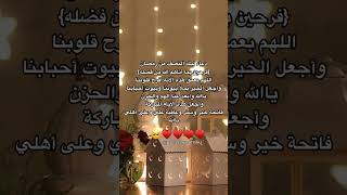 دعاء ليلة النصف من رمضان??????