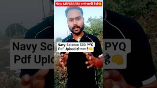 Navy वाले जल्दी देखें👊#shortsfeed #faujilyfstyle #indiannavy #navystatus #navy #navymrscience