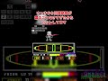 【アンダーテールAU】 ガッチのマッジで必殺技してくる奴 【RN!hardmode sans fight】