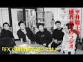 【平井聡士の壊れかけのラジオ #22】『FXで期待値を追うとは』