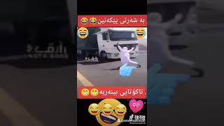 فيديو كوميدي فيديوهات كوميدي (5)