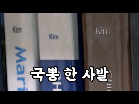 세계 최초 해양생명공학 교과서는 한국인이 출판했다! [핫클립] / YTN 사이언스