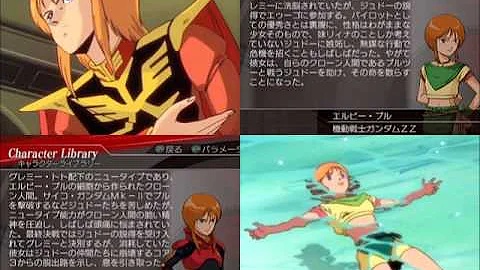 تحميل エルピープル ボイス