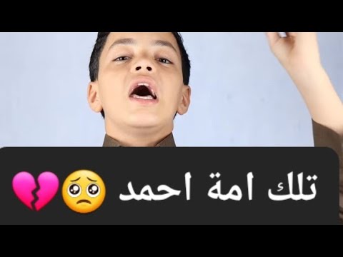 قال موسي لربه يارب اجد في الالواح ان هناك امه من الامم تلك امة احمد الحمدلله