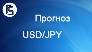 Форекс прогноз на сегодня, 30.07.18. Доллар йена, USDJPY Форекс прогноз на сегодня, 30.07.18. Доллар йена, USDJPY
