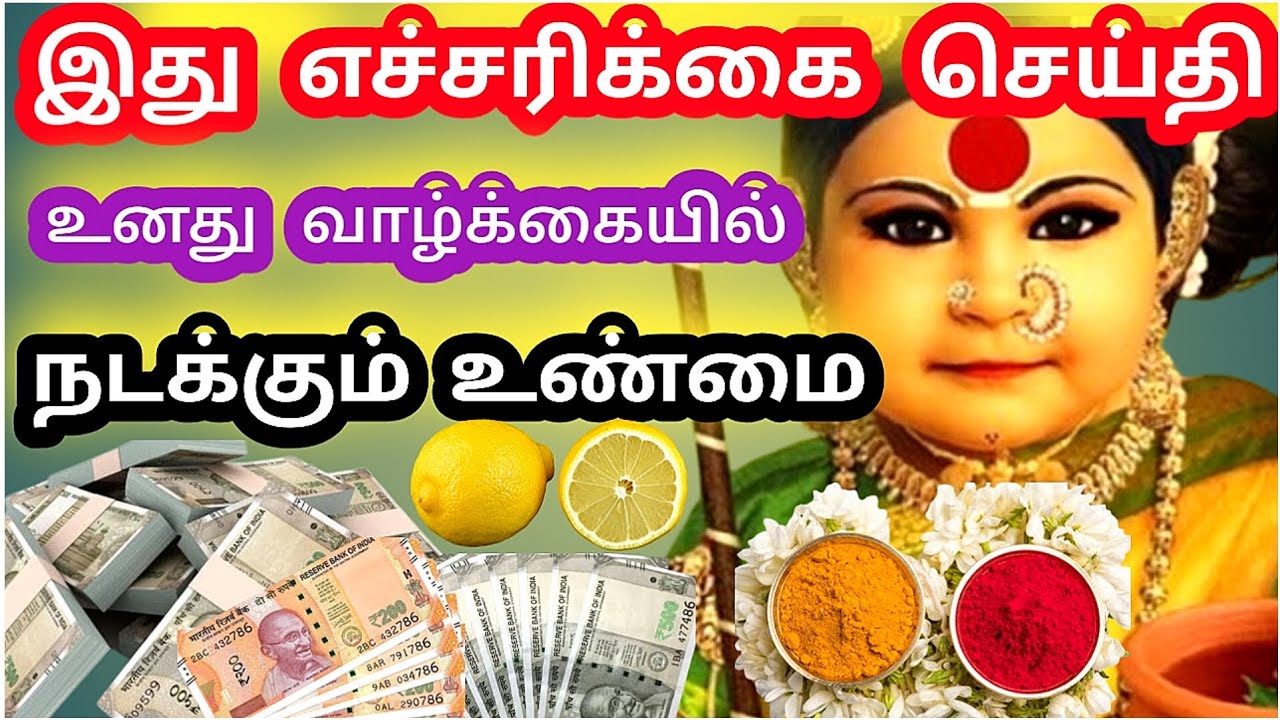 “Om Shakthi Amman’s Warning Message 🔱 A Truth That Will Change Your Life 🙏✨”