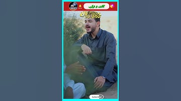Surah Az-Zariyat || سورة الذاريات