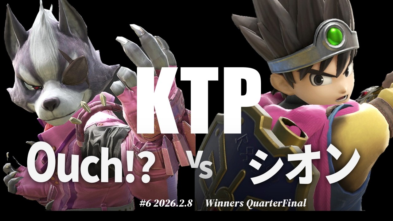 KTP#6[WQF] Ouch!? (Wolf) VS Shion (Hero) #SmashBrosUltimate