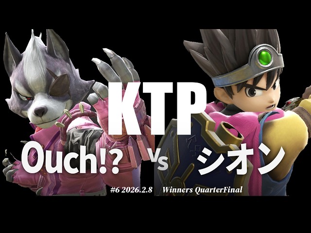 KTP#6[WQF] Ouch!? (Wolf) VS Shion (Hero) #SmashBrosUltimate