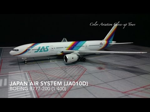 航空機・ヘリコプター JAS B777-200 JA007D Rainbow Rainbow Sevens: JAS 777s - YESTERDAY'S AIRLINES