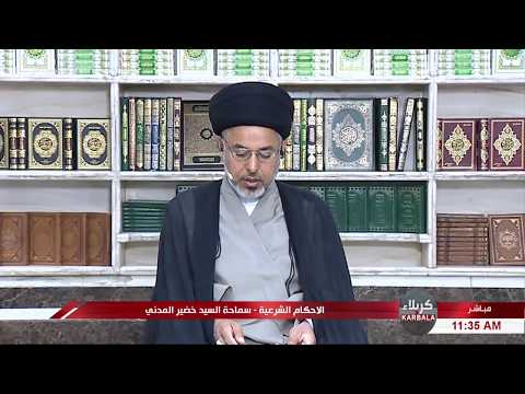 السيد خضير المدني ما صحة الحديث النبوي بان الجنة تحت اقدام الامهات