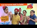 Yeh Parvarish - Sahi Ya Galat - Season 2 - Part - 2 | Ramneek Singh 1313 | RS 1313 VLOGS