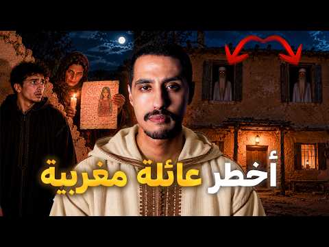 خويا مات مسموم… ولكن اللي دخل لعندو كان أمي! والسر كان أخطر مما تخيلت 😨