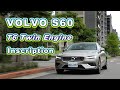 通勤無怨言！電能加持更舒適 VOLVO S60 T6 Twin Engine Inscription｜新車試駕