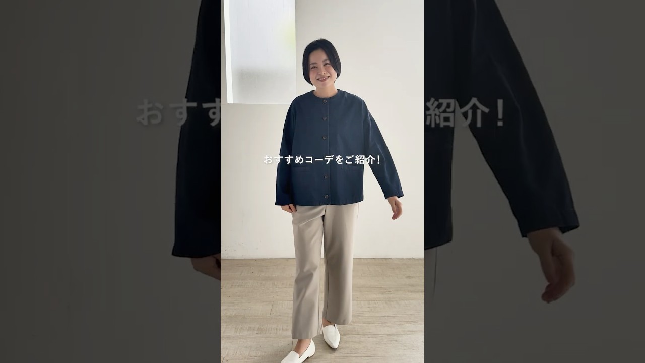 デニムノーカラージャケット(ネイビー)｜SALE（ファッション）｜料理家