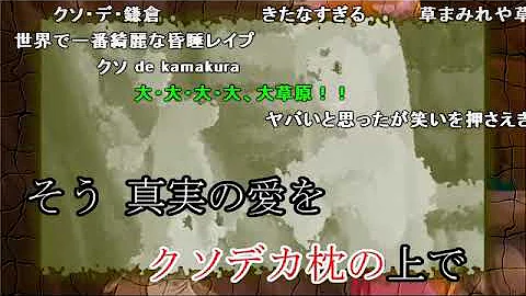 تحميل 歌う野獣先輩 تحميل 歌う野獣先輩