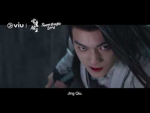 [Trailer] Snow Eagle Lord (雪鹰领主) | Coming to Viu on 21 Jun!