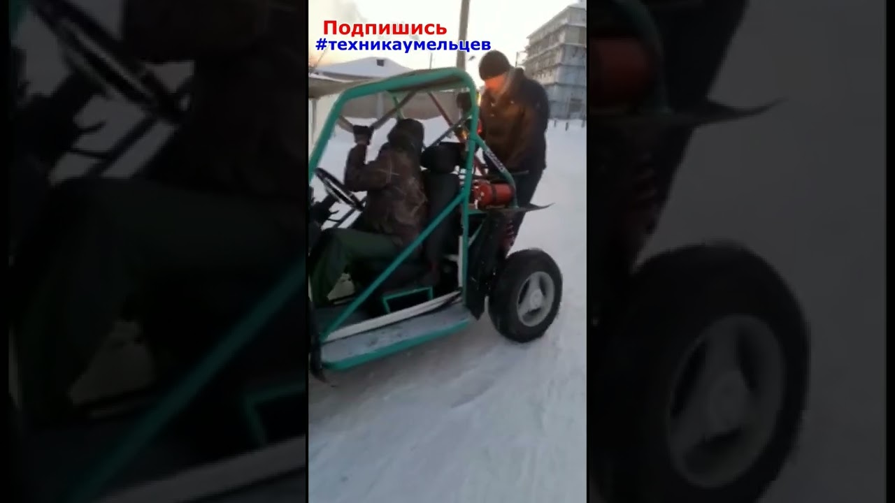 Баги из оки