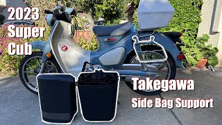 2023 Super Cub 125 Takegawa Side Bag Support - with Specialized storage bags screenshot 2