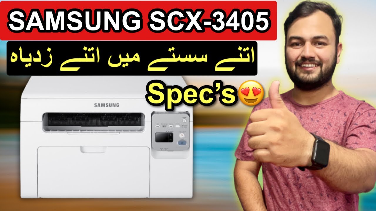 Best Budget All in One Machine For Office Home Use In Pakistan 2024 best-budget-all-in-one-machine-for-office-home-use-in-pakistan-2024