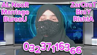 Zarorat Rishta in pak | Zarorat Rishta in pakistan | marriage contact number