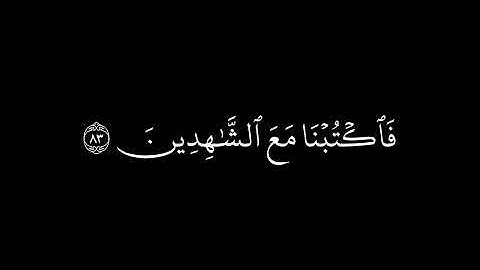 تلاوة تريح القلب وتذهب الحزن، استمع بقلبك #قران_كريم 🕊
